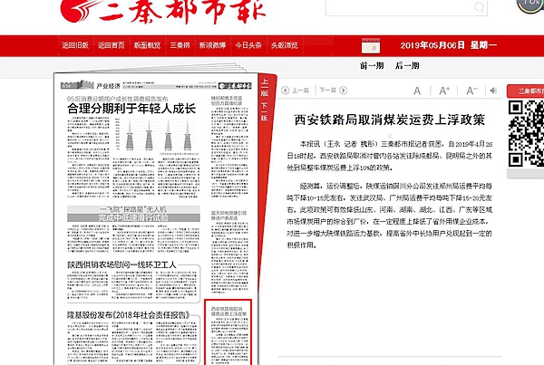 新奧集團(tuán)推出重磅政策，揭秘新奧2025年免資料費(fèi)政策全景，新奧集團(tuán)重磅政策揭秘，新奧2025年免資料費(fèi)全景概覽