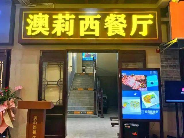 新澳今晚上9點30分的精彩瞬間與SEO優(yōu)化策略，新澳今晚上9點30分精彩瞬間與SEO策略揭秘