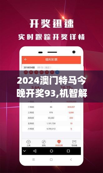 三中三澳門，探索與解析，三中三澳門，深度探索與解析