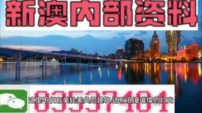 澳門魅力探索