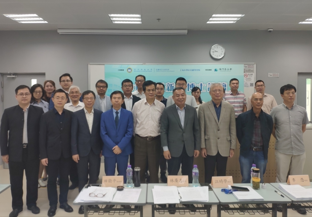 探索前沿資訊，79456濠江論壇2024年第十四期資料詳解，探索前沿資訊，濠江論壇第十四期資料詳解（2024年）