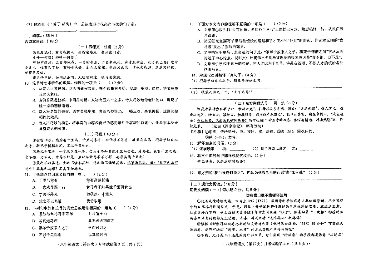 揭秘二四六香港期期中準的秘密策略與技巧，二四六香港期期中準的秘密策略獨家揭秘
