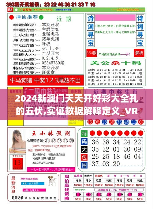 財經(jīng) 第52頁