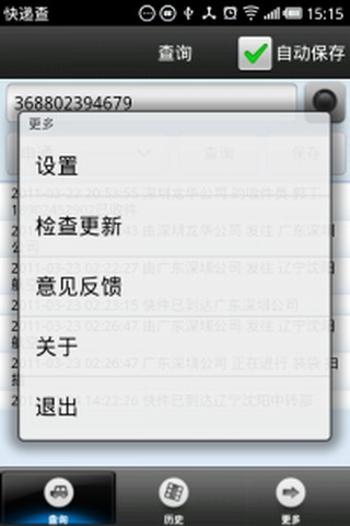 2025新澳天天獎記錄免費查詢表大全，2025新澳天天獎記錄查詢表，免費查詢大全及最新獲獎記錄匯總