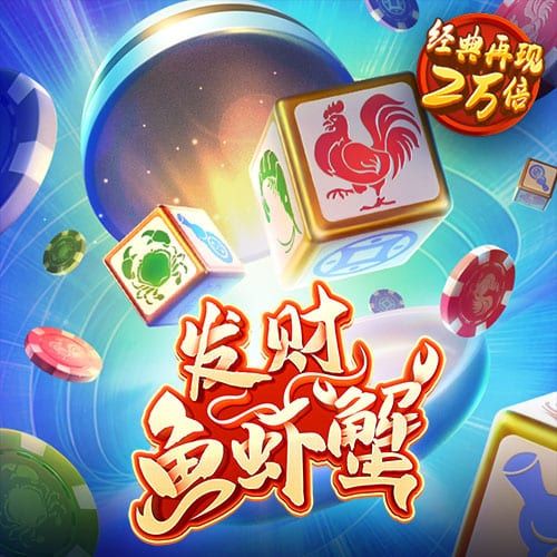 開獎信息查詢