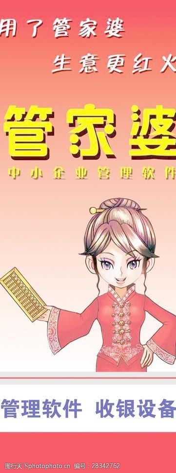 香港精準(zhǔn)管家婆7777788888免費版——一站式生活助手服務(wù)，香港精準(zhǔn)管家婆免費版，一站式生活助手服務(wù)