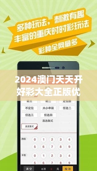 關(guān)于彩票行業(yè)未來的趨勢，探索2025年天天開彩免費資料的可能性，彩票行業(yè)未來趨勢展望，2025年天天開彩免費資料的可能性探究