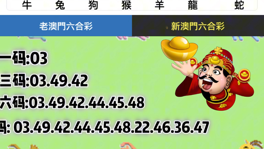 澳門(mén)開(kāi)獎(jiǎng)結(jié)果2025年，探索與預(yù)測(cè)，澳門(mén)開(kāi)獎(jiǎng)結(jié)果2025年展望與預(yù)測(cè)分析