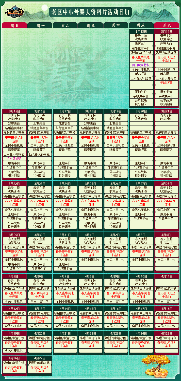 新976744.com新資料大全，準確資料一網(wǎng)打盡，新資料一網(wǎng)打盡，全面解析新976744.com資料大全