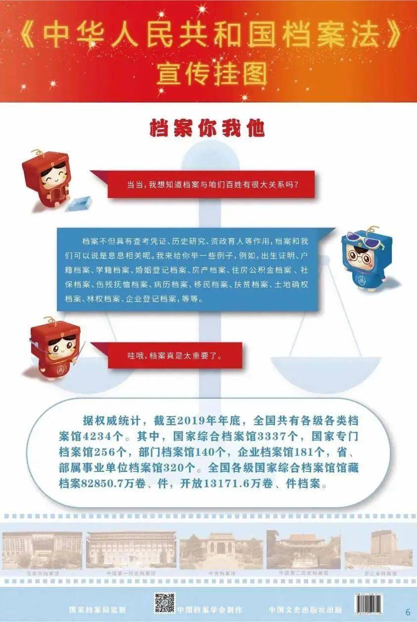 新澳彩資料免費(fèi)資料大全33圖庫