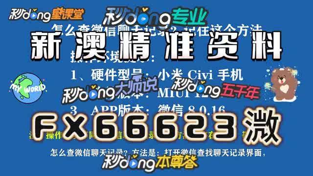 澳門三肖三碼精準(zhǔn)