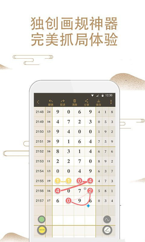 4887鐵算資料大全——探索與挖掘的寶庫，4887鐵算資料大全，挖掘探索的寶藏