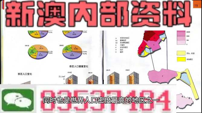 新澳大全2025正版資料，全面解析與SEO優(yōu)化策略，新澳大全2025正版資料解析與SEO優(yōu)化策略全攻略