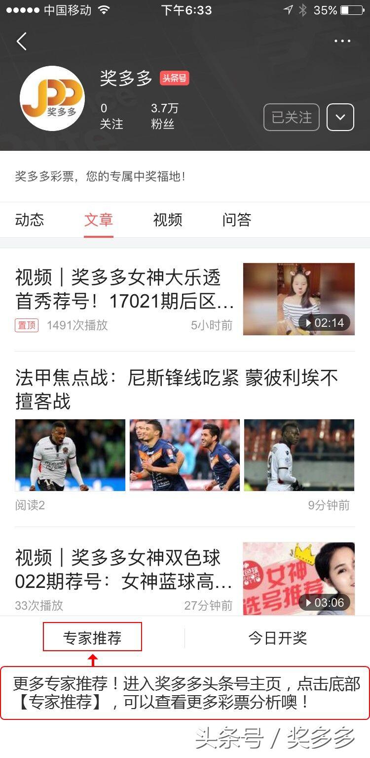 9點(diǎn)30分最快開獎結(jié)果，揭秘彩票開獎秘密與實(shí)時查詢技巧，揭秘彩票開獎秘密與實(shí)時查詢技巧，9點(diǎn)30分最快開獎結(jié)果揭曉