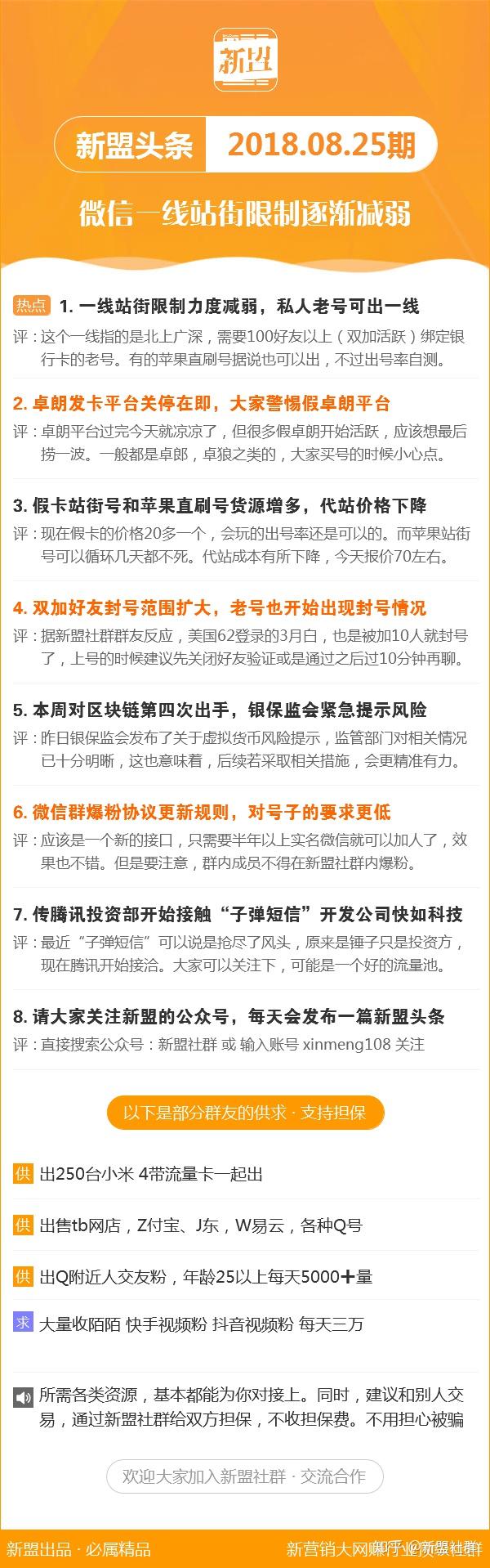 真相與策略解析