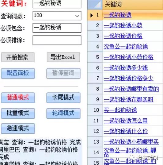 揭秘7777788888精準(zhǔn)新傳真背后的秘密，揭秘精準(zhǔn)新傳真7777788888背后的秘密真相
