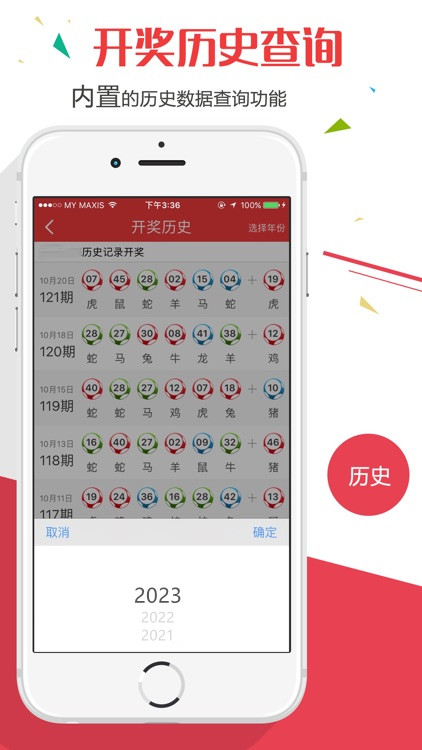澳門彩票資料免費(fèi)大全，探索未來的彩票世界（2025年澳門開獎(jiǎng)資料免費(fèi)大全），澳門彩票資料免費(fèi)大全，探索未來彩票世界之門（2025年最新開獎(jiǎng)資料）