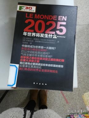 2025年新奧正版免費(fèi)大全——全方位資源匯總與體驗(yàn)指南，2025年新奧正版資源大全——全方位匯總與體驗(yàn)指南