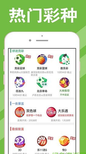 新澳天天開獎資料大全第62期，全面解析與SEO優(yōu)化策略，新澳天天開獎資料第62期解析與SEO優(yōu)化策略全攻略