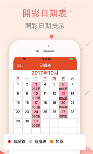 新澳門彩生肖走勢圖，深度解析與預測，澳門彩生肖走勢圖深度解析及預測報告