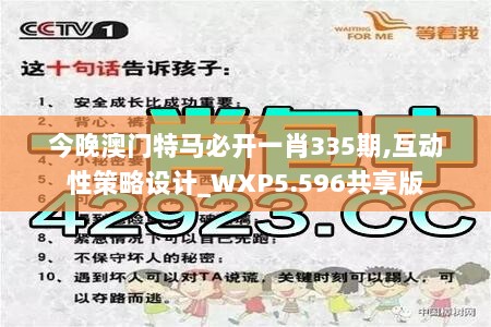 新澳門四肖三肖必開精準(zhǔn)