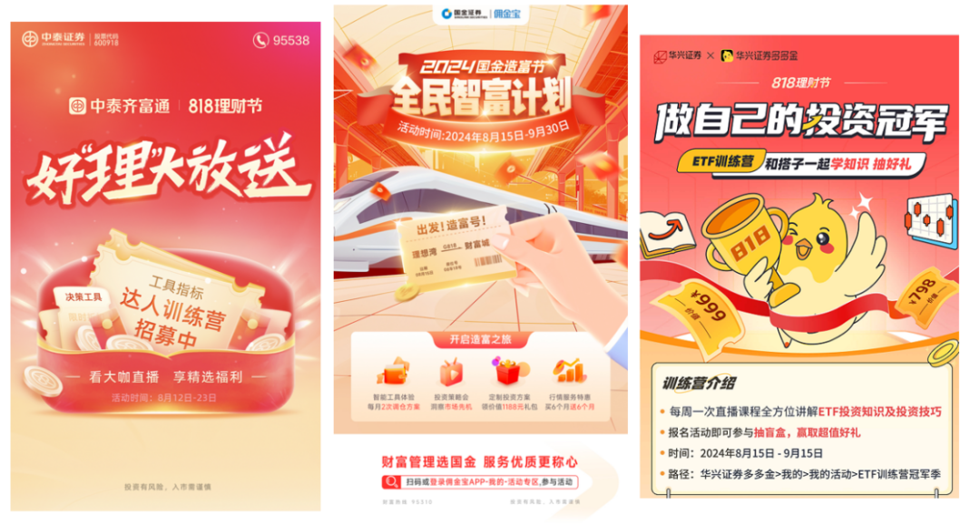 新澳2025最精準正最精準王中王，探索未來趨勢與機遇，新澳2025王中王，未來趨勢與機遇的精準探索