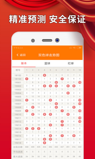 澳門2025年開獎資料免費(fèi)大全——全面解析與預(yù)測，澳門2025年開獎資料大全，全面解析與預(yù)測（免費(fèi)版）