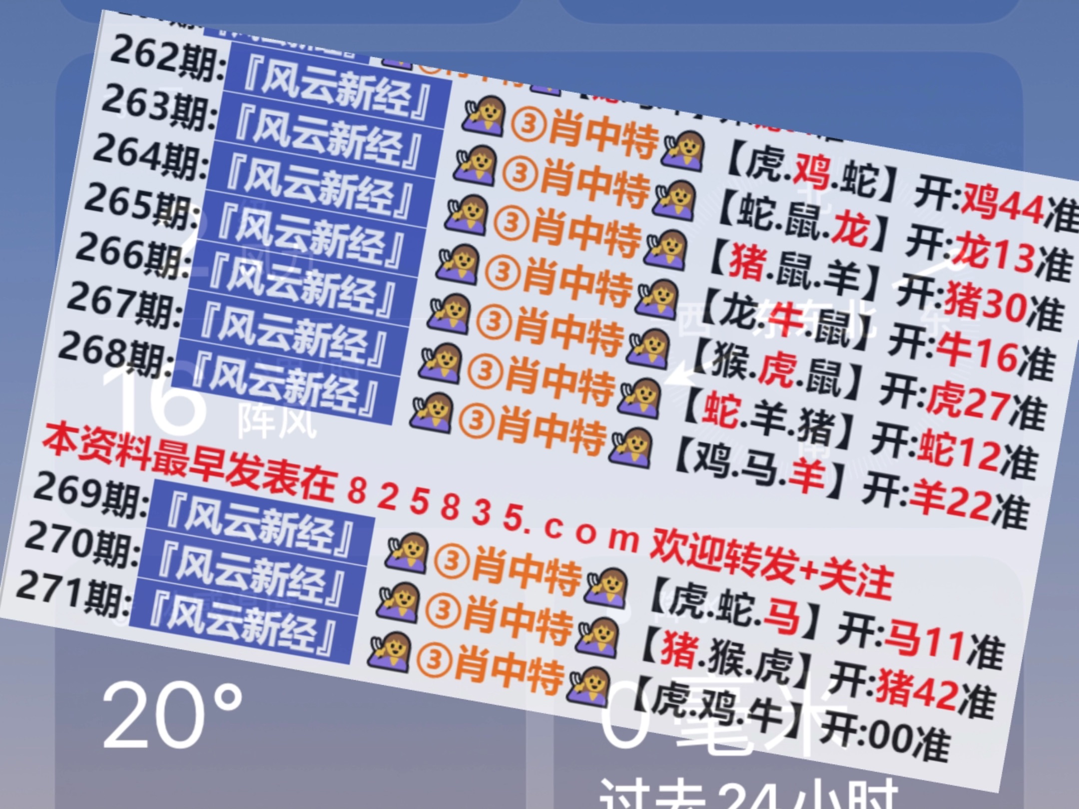 2025新奧資料正版歷史開(kāi)獎(jiǎng)大全——全面解析與深度探索，全面解析與深度探索，2025新奧資料正版歷史開(kāi)獎(jiǎng)大全