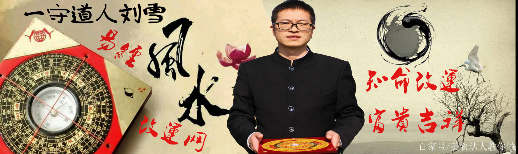 曾道道人資料免費(fèi)大全，深度探索與解析，曾道道人資料深度解析與免費(fèi)大全探索