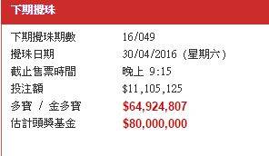 最新開(kāi)獎(jiǎng)信息