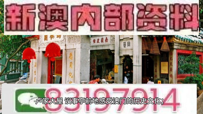澳門今晚開獎預(yù)測與解析，揭秘彩票背后的秘密 494949與454411的奧秘，澳門彩票開獎預(yù)測解析，揭秘數(shù)字494949與454411背后的秘密