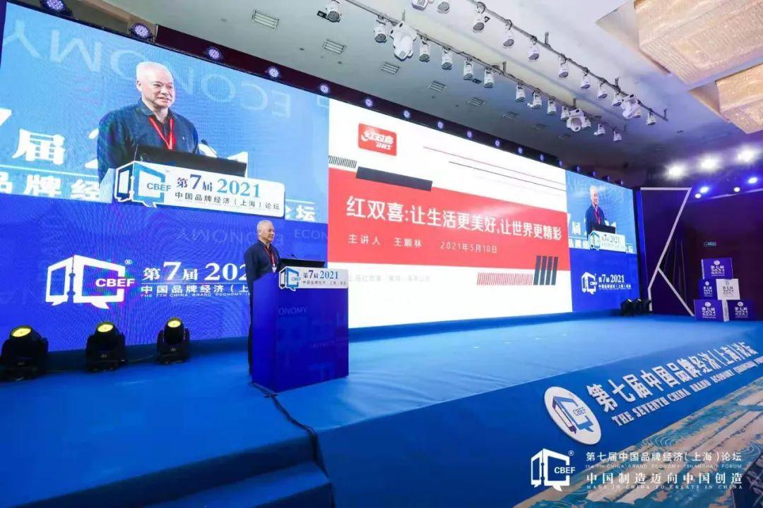 紅雙喜論壇資料大全最新版，全面解析與深度探索，紅雙喜論壇資料大全最新版深度解析與探索