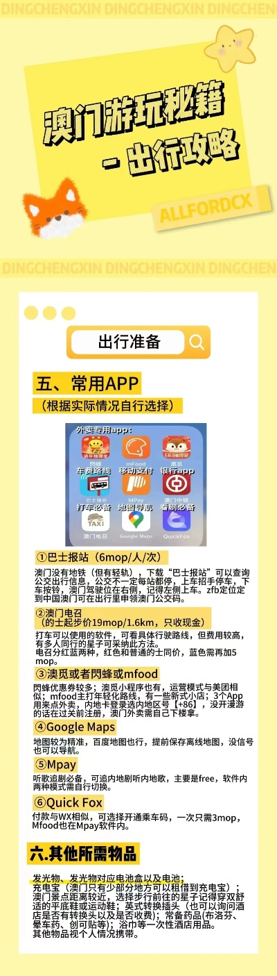 澳門(mén)管家婆100中獎(jiǎng)秘籍與策略探討，澳門(mén)管家婆中獎(jiǎng)秘籍與策略深度探討