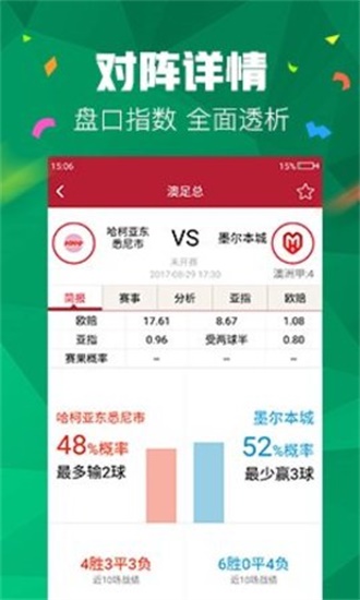澳門管家婆官方網(wǎng)站，欲錢解特詩第103期深度解析，澳門管家婆官方網(wǎng)站，特詩第103期深度解析與欲錢解讀