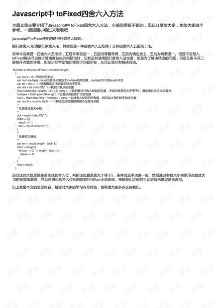 二四六香港資料期期中查詢，深度分析與實(shí)用指南，二四六香港資料期期中查詢，深度分析與實(shí)用指南全解析