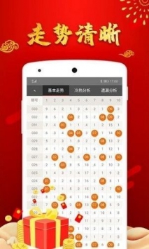 澳門(mén) 第53頁(yè)