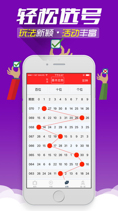 探索未來(lái)，揭秘2025年全新免費(fèi)資料大全新奧，誰(shuí)將成為免費(fèi)之王？，揭秘未來(lái)，2025年全新免費(fèi)資料大探索——誰(shuí)將成為免費(fèi)之王？
