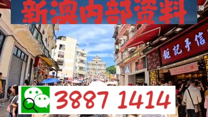 澳門一肖一特