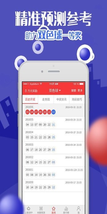 管家婆白小姐四肖開獎時間一，全面解讀與實用指南，管家婆白小姐四肖開獎時間詳解，全面解讀與實用指南