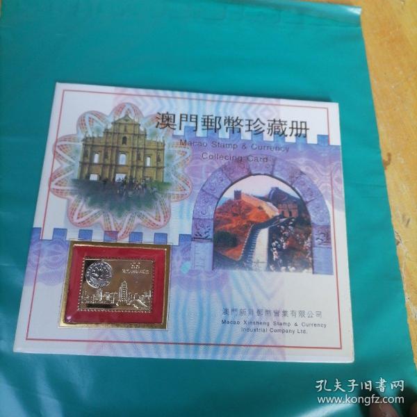 探索新澳門，2025年正版內(nèi)部的新奇體驗(yàn)，探索新澳門，揭秘2025年正版內(nèi)部新奇體驗(yàn)