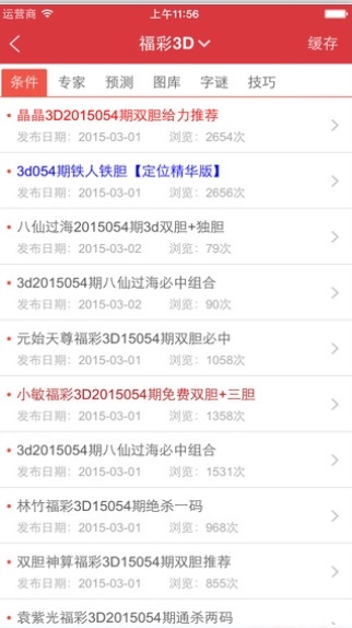 WW4887鐵算資料大全，全方位解析與SEO優(yōu)化策略，WW4887鐵算資料大全，全方位解析與SEO優(yōu)化策略指南