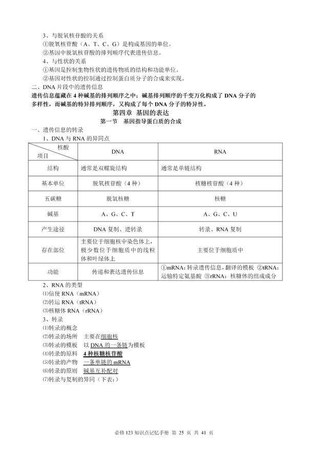 黃大仙三肖三碼必中方法，揭秘與解析，揭秘黃大仙三肖三碼必中方法，真相解析！