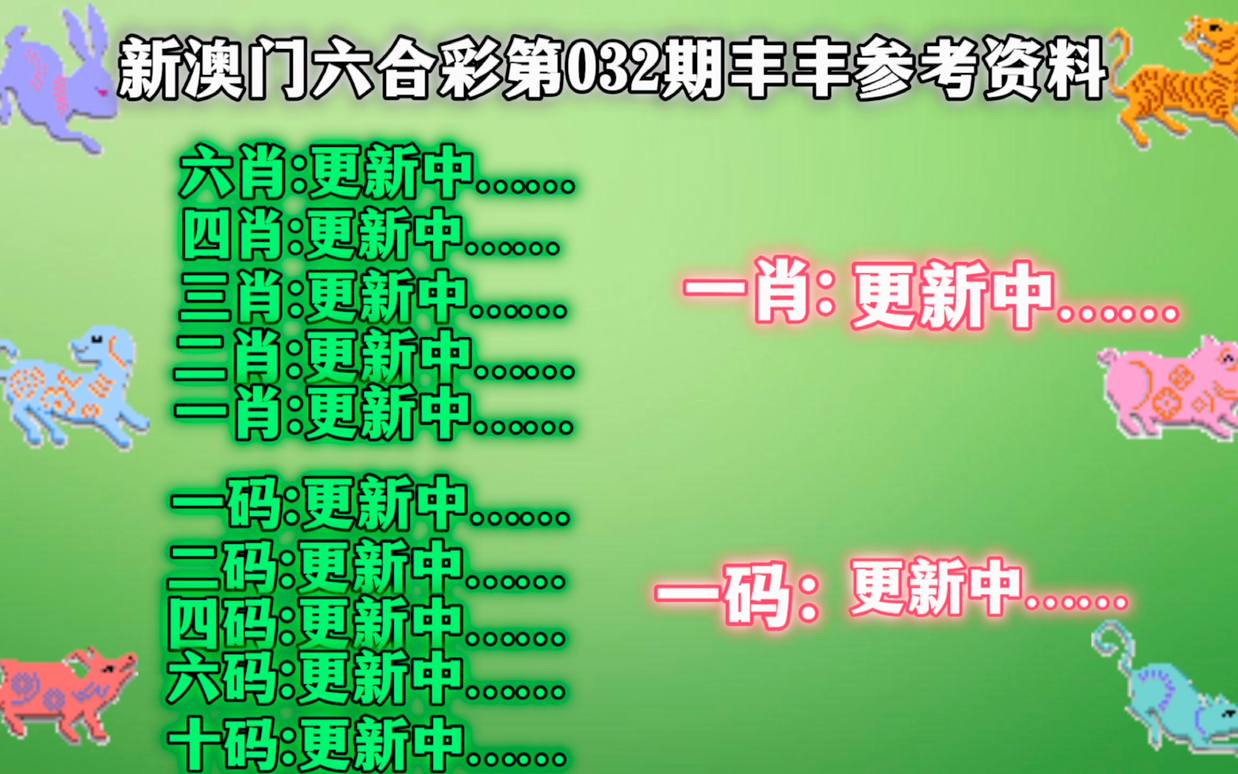 澳門今晚一肖一碼，探索與預(yù)測(cè)，澳門今晚一肖一碼，探索幸運(yùn)與預(yù)測(cè)之謎