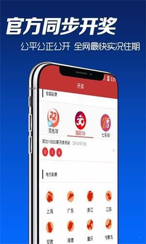 澳門彩票資料大全，探索2025年天天開獎(jiǎng)的奧秘，澳門彩票資料大全揭秘，探索天天開獎(jiǎng)的未來(lái)奧秘（2025展望）