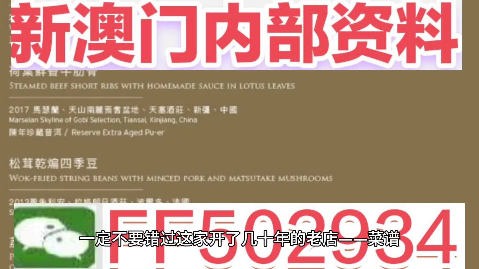 澳門今晚特馬生肖預測，探尋未來的幸運符號（2025年分析），澳門特馬生肖預測，探尋未來幸運符號（2025年深度分析）