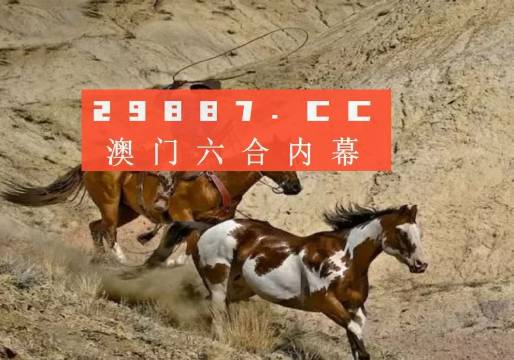 澳門一馬一肖一恃一中四不像，神秘現(xiàn)象與文化解讀，澳門神秘現(xiàn)象，一馬一肖一恃一中四不像的文化解讀