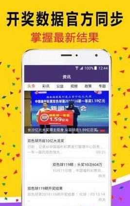 白小姐的精準(zhǔn)免費(fèi)四肖，揭秘背后的秘密與真相探索，白小姐精準(zhǔn)免費(fèi)四肖揭秘，真相背后的秘密探索之旅