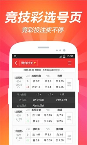 新澳門天天開獎(jiǎng)結(jié)果888，探索彩票背后的秘密與策略，澳門彩票背后的秘密與策略揭秘，天天開獎(jiǎng)結(jié)果888探索