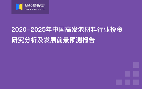 探索未來，2025新奧原料免費大全——行業(yè)前沿材料資源一網打盡，探索未來，2025新奧原料大全——行業(yè)前沿材料資源全面解析