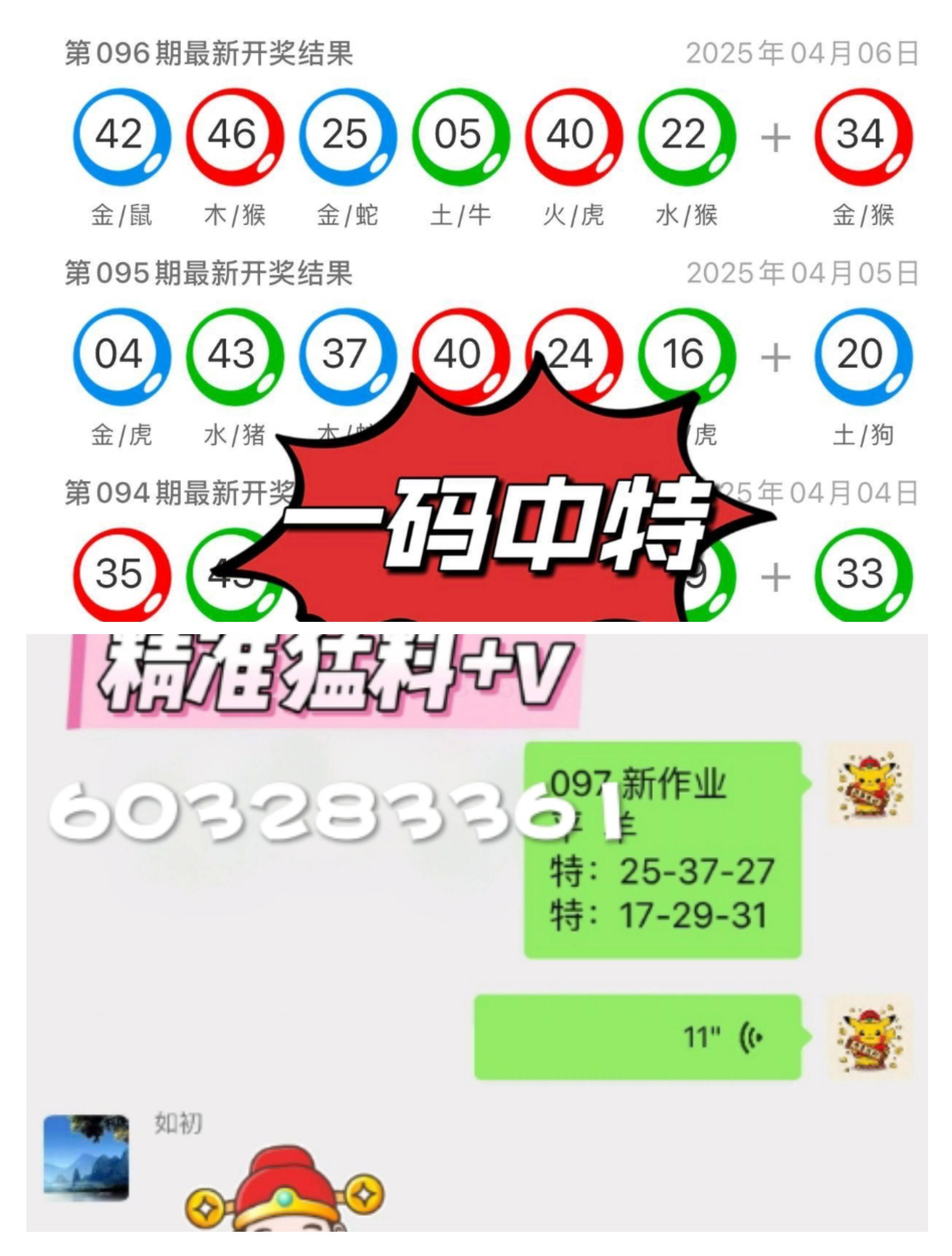 澳門碼開獎結(jié)果2023年開獎記錄查詢，輕松掌握最新開獎動態(tài)，澳門碼最新開獎記錄查詢，掌握最新開獎動態(tài)，了解歷史開獎結(jié)果
